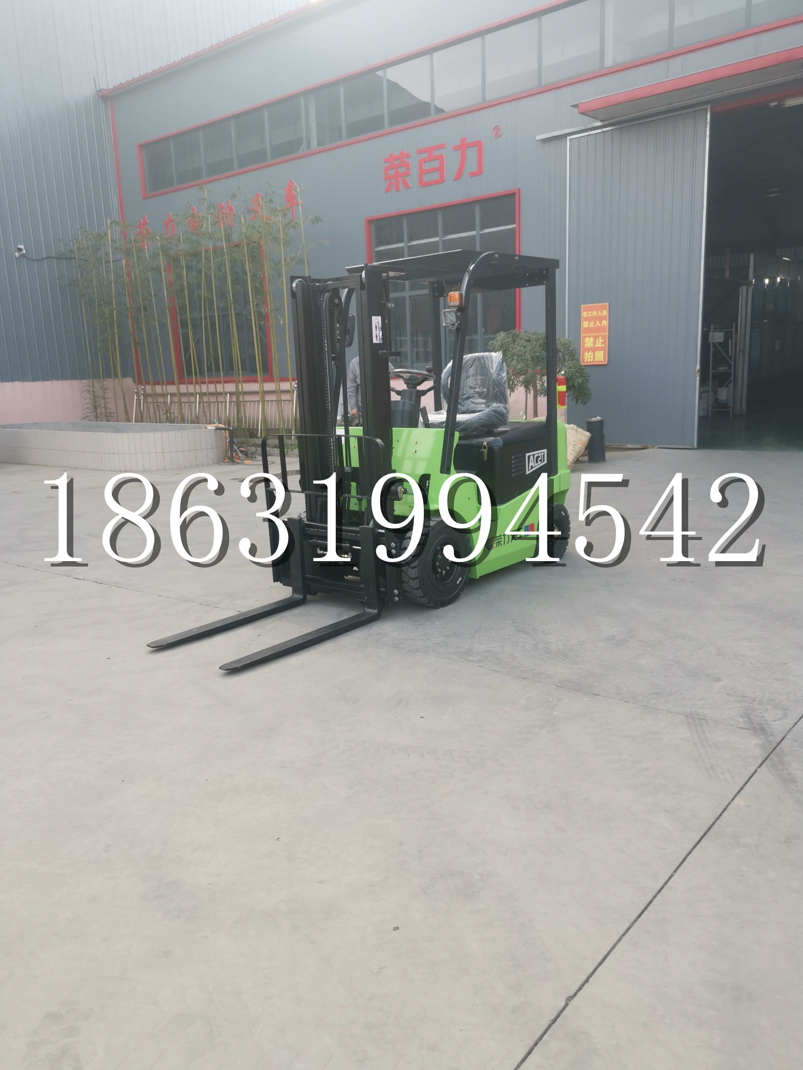 呼伦贝尔市优程2.5吨站驾式全电动液压搬运车3吨电动叉车锂电池托盘铲车地牛